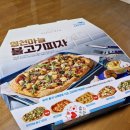 피자알볼로장기점