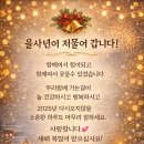 머리애봄 - 동래구 | 머리애봄