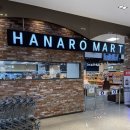 남원농업협동조합하나로마트고죽점 이미지