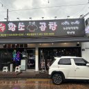 시흥대로122길 이미지