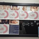 기 순환돕는 경락마사지 이미지