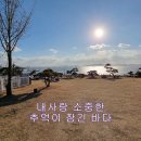 추억 - 김승직 테너 (이강국 시,김선자 곡) 이미지