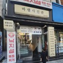 파리바게뜨 길병원점 | [대구셀프사진관] 아이와 부담없이 대구셀프스튜디오 바램스튜디오에서인생샷 찍고 온 솔직후기 📸✨