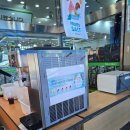 전곡농협하나로마트 이미지