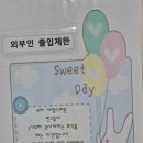 아장아장어린이집 이미지