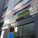 옥길동 777-2 이미지