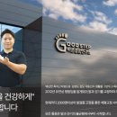 통탈의원 이미지