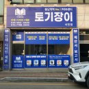 교육인쇄