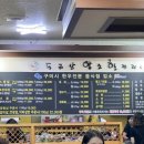 도리산암소한마리형곡점 이미지