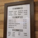 본전게장무한리필