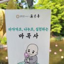 스태이