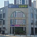 테크노금성공인중개사사무소 이미지