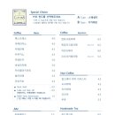 라따블데뤼땡 네이버블로그
