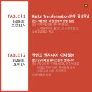 이와이리테일 이미지