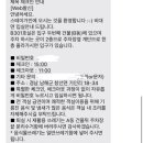 스테이가인1 이미지