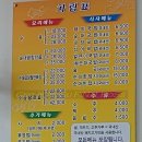 선우경맛국밥 - 창원시 성산구 삼동로128번길 85 | 선우경맛국밥