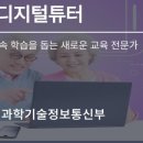 국민평생교육원