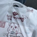 GS25안목해맞이점 네이버블로그