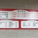 닭한마리의 전설 이미지