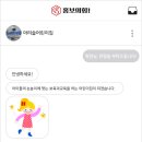 동원어린이집 이미지