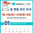 여수바른플란트치과의원 이미지