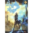 만화1번가 이미지