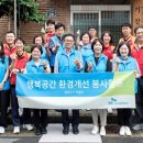 금정 경로당 이미지