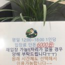 공덕 당구장 이미지