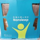 미사용 Hansleep 암막 커튼 2세트 (150cm × 230cm) 이미지