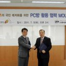 이스포츠pc방 이미지