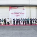 천안시 재활용센터 이미지