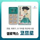 숨온누리약국 이미지