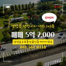 자이부동산공인중개사사무소 이미지