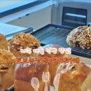 토브농장베이커리