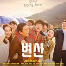 유한회사 청춘 이미지