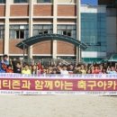 대전대양초등학교 이미지