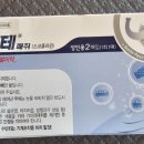 메디컬 성모약국 이미지