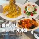 Person & People | 홍콩 센트럴 소호 생면 트러플 파스타 맛집 Pici Central | 가성비 런치코스 메뉴·예약·내돈내산 후기