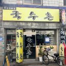 경기도 수원시 영통구 매여울로53번길 네이버블로그