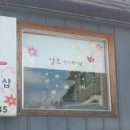향기헤어샵 - 용인시 기흥구 | 향기헤어샵