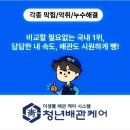 수원-0774 네이버블로그