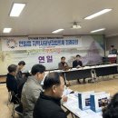 포항시 남구 연일읍행정복지센터 경북도민일보