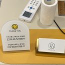 뽐온뷰티신매점