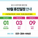 고운하늘의원 이미지