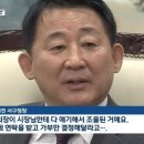檢, '체육회장선거 개입' 서철모 대전 서구청장에 벌금 500만원 구형 이미지