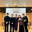 이호찬 | 2023 11월 아트엠콘서트 해설 후기- 아더첼로콰르텟, 박건우 이상은 이호찬 남정현