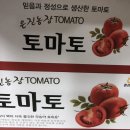 은진농장 이미지