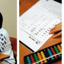 주산-암산교실 이미지