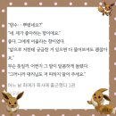 헐 최애가 말아주는 나페스 이미지