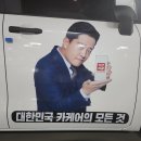 내차처럼 세차앤 광택 이미지